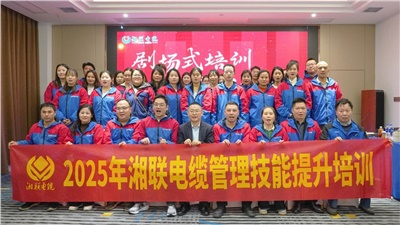 創(chuàng)新培訓(xùn)，賦能升級(jí)，2025年管理技能培訓(xùn)圓滿收官！