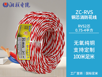 空調一千瓦用多大電纜？