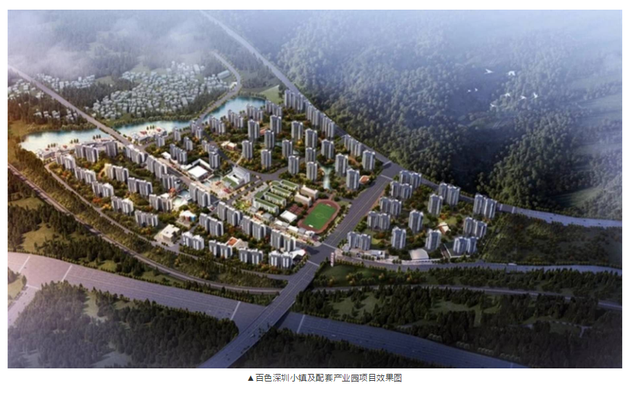 深圳市建筑產業化協會：謀創想、求實效，幫扶百色市裝配式建筑座談會在我協會舉行！