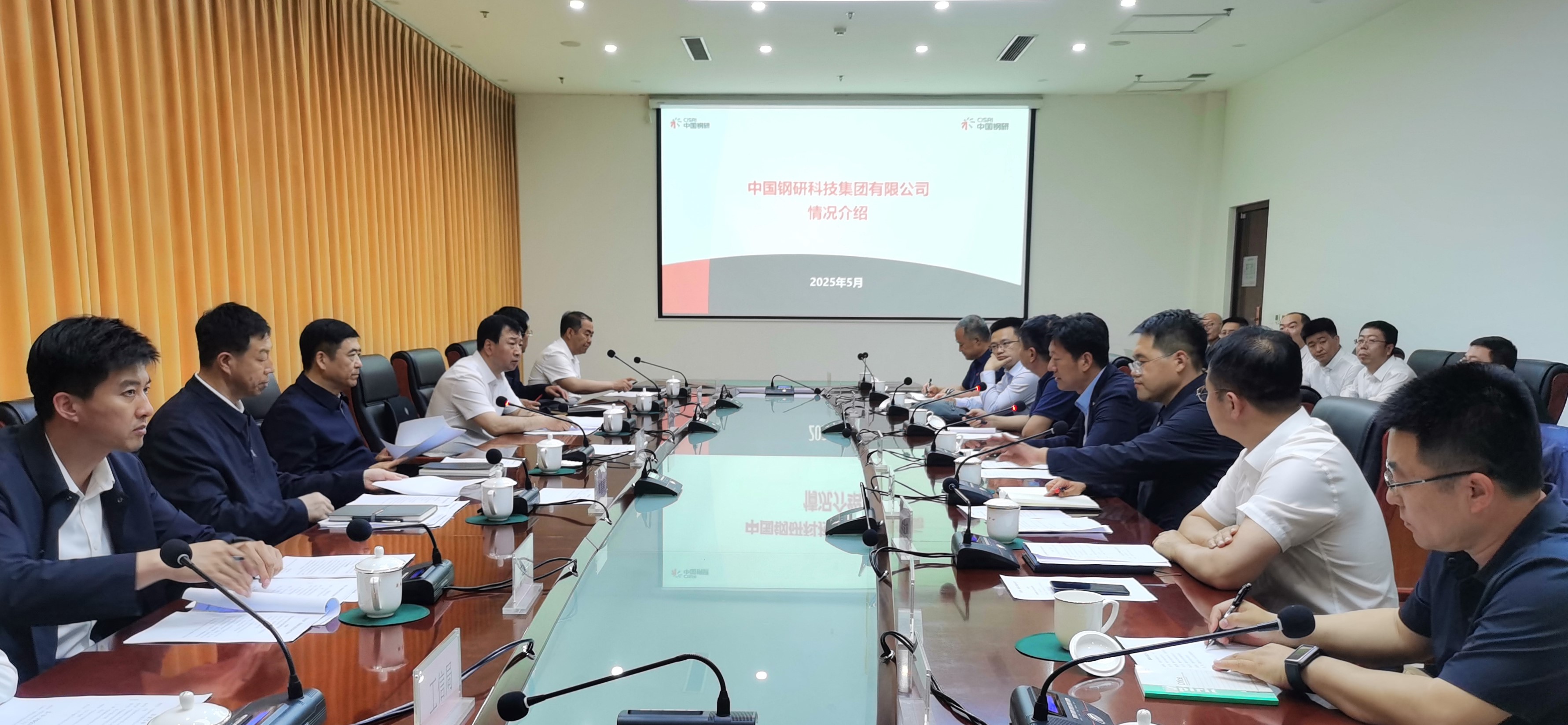 中國(guó)鋼研黨委常委、副總經(jīng)理郝曉東帶隊(duì)赴遼寧省朝陽市考察交流